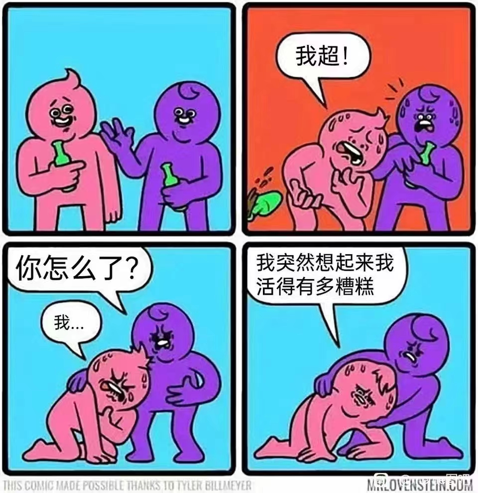 我超！